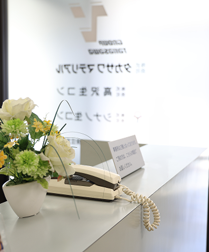 タカサワマテリアル本社