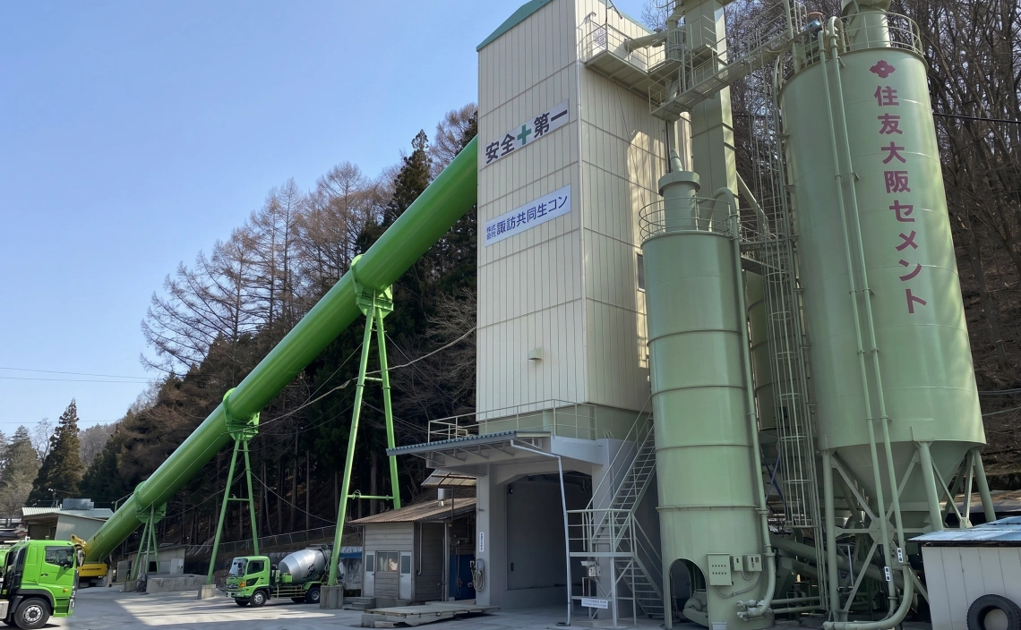 株式会社諏訪共同生コン 工場外観