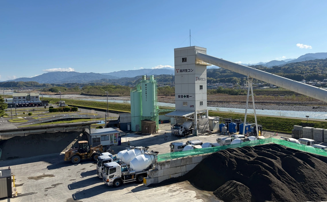株式会社高沢生コン 工場外観