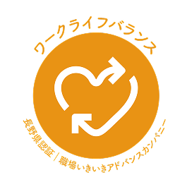 認証マーク2