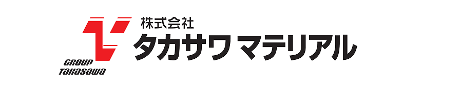 株式会社 タカサワマテリアル