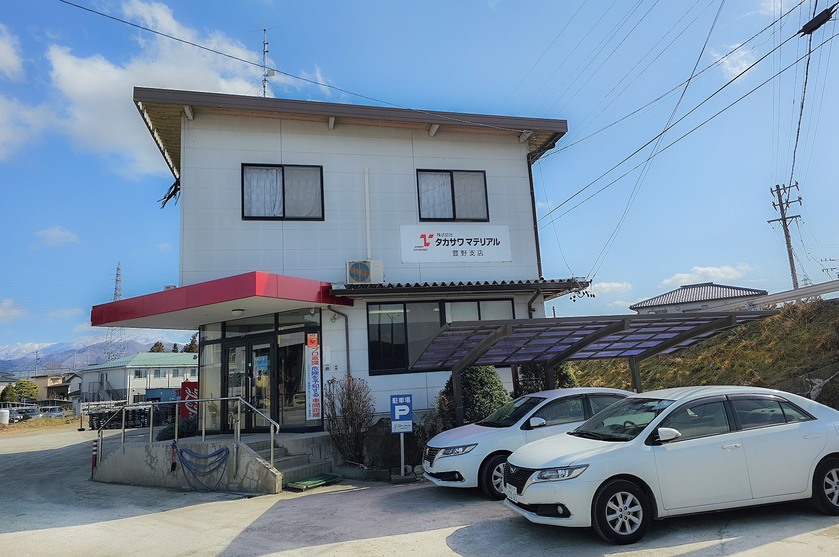豊野支店店舗外観