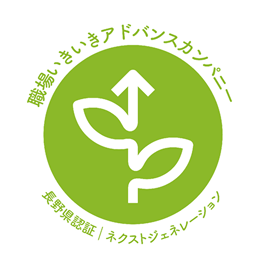 認証マーク1